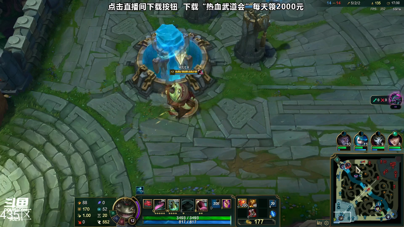 【英雄联盟】东北大鹌鹑的精彩时刻 20231123 21点场