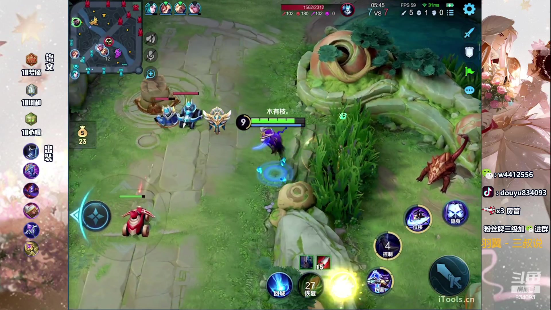 【2023-11-23 21点场】小飞Avery：国服小乔：小乔大王小飞飞