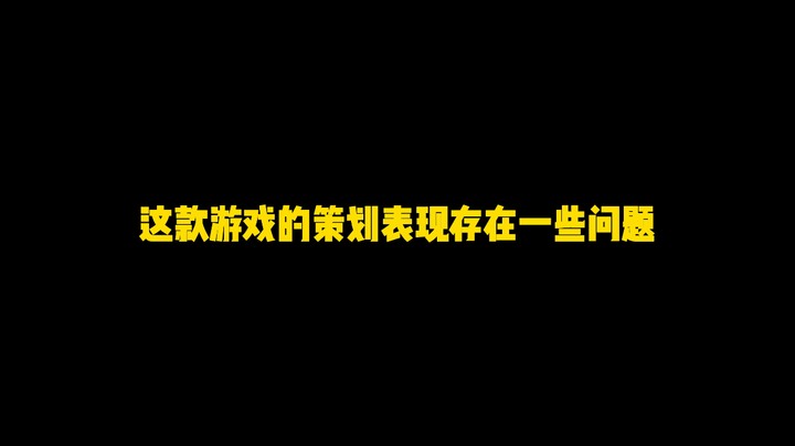 来听听人工智能AI是怎么评价我们2KOL2策划的，结果让我大吃一惊