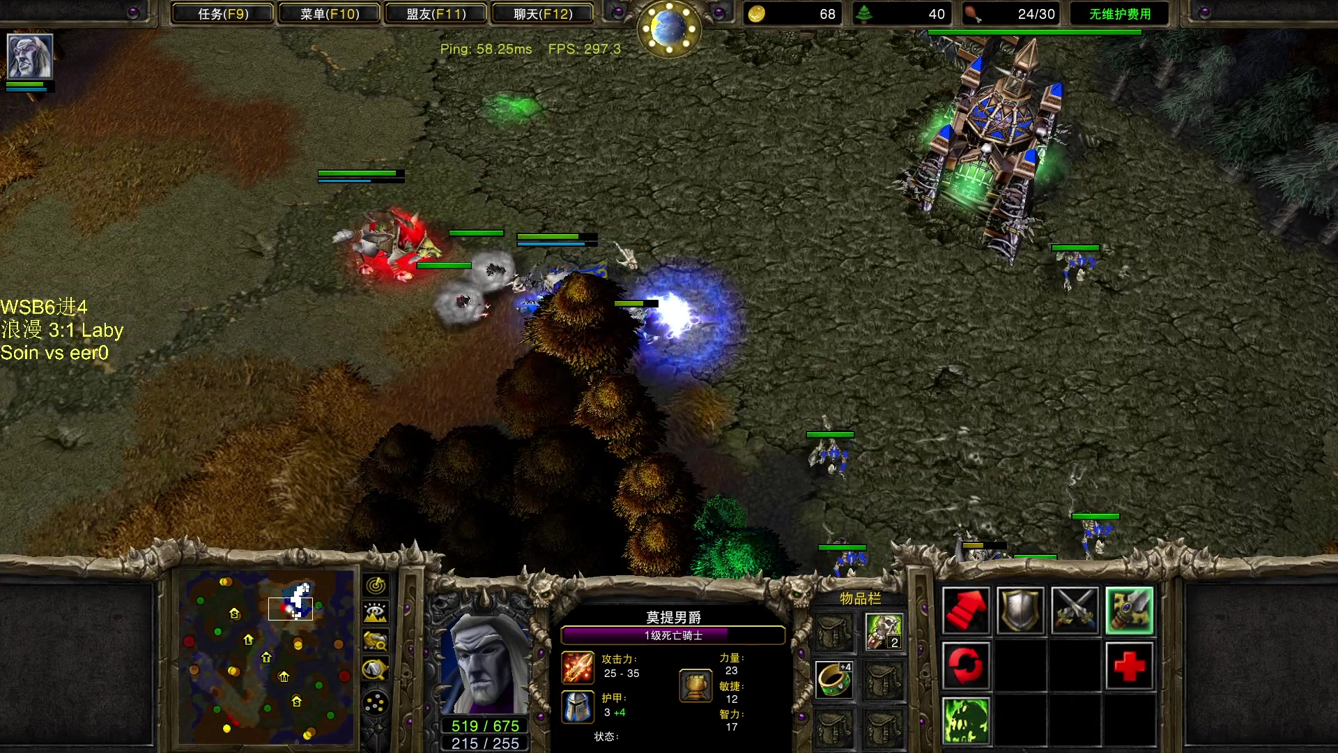 【2023-11-23 19点场】iameer0：【直播】6点WSB