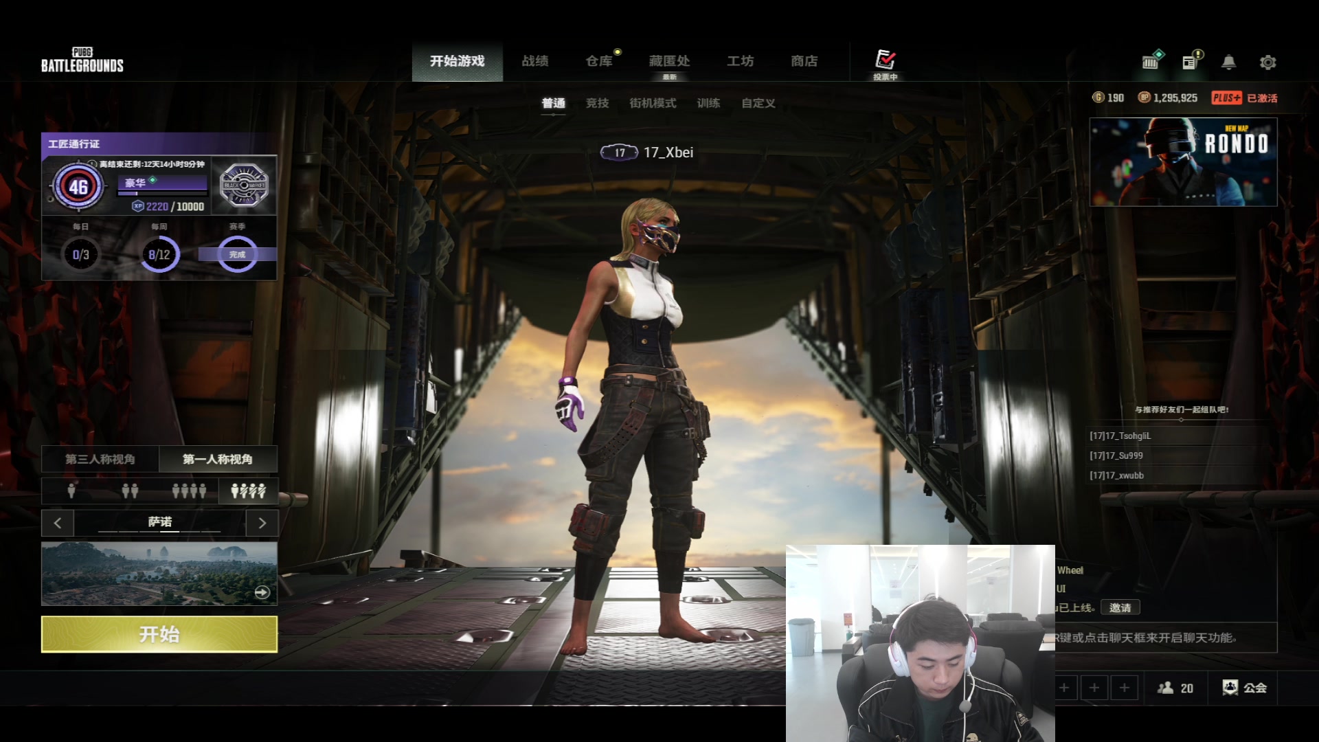 【2023-11-23 17点场】17Xbei丷：胜者组 继续加油！！