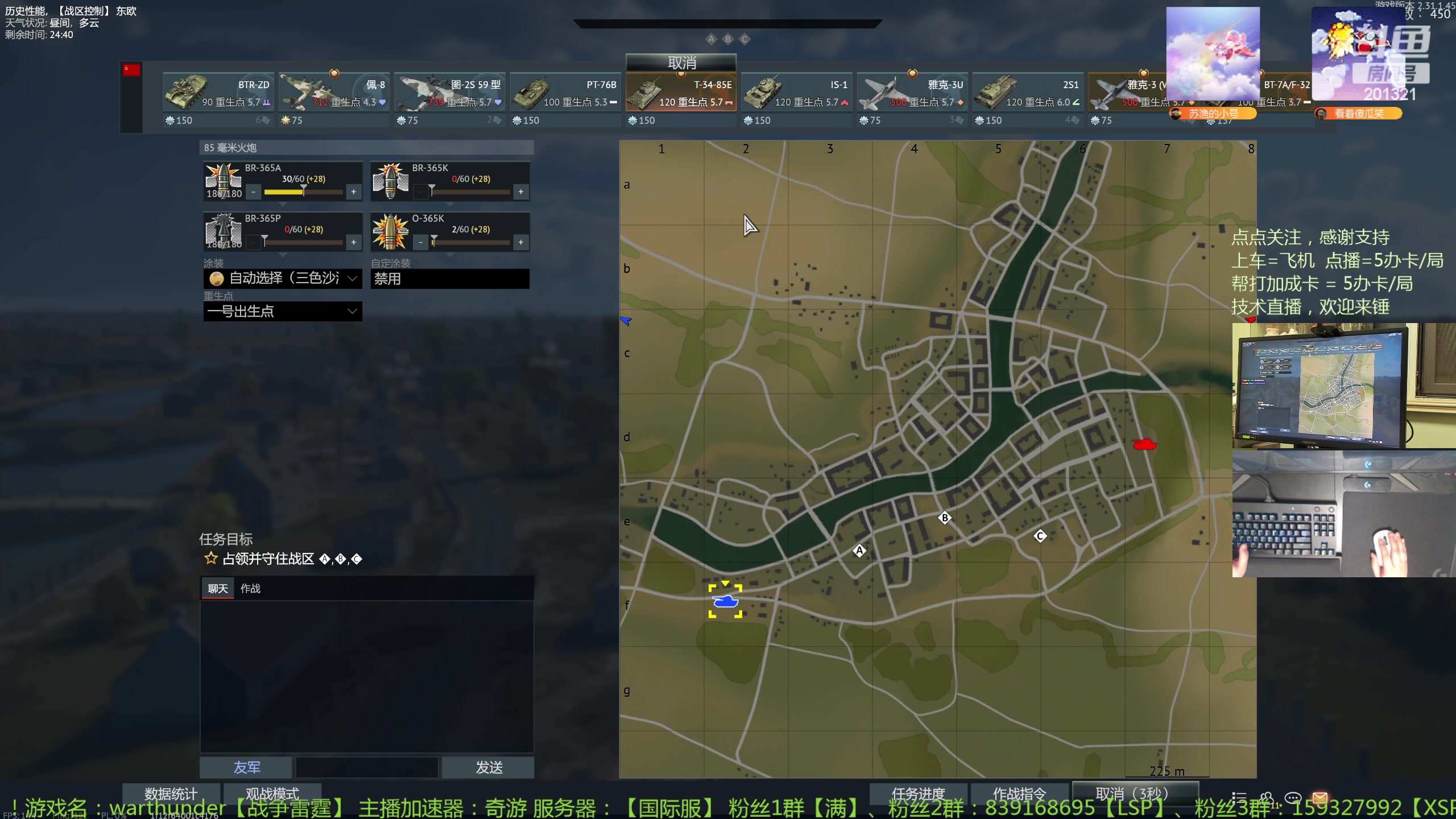 【2023-11-21 23点场】战争雷霆老铁:【战争雷霆】陆战历史军事学院