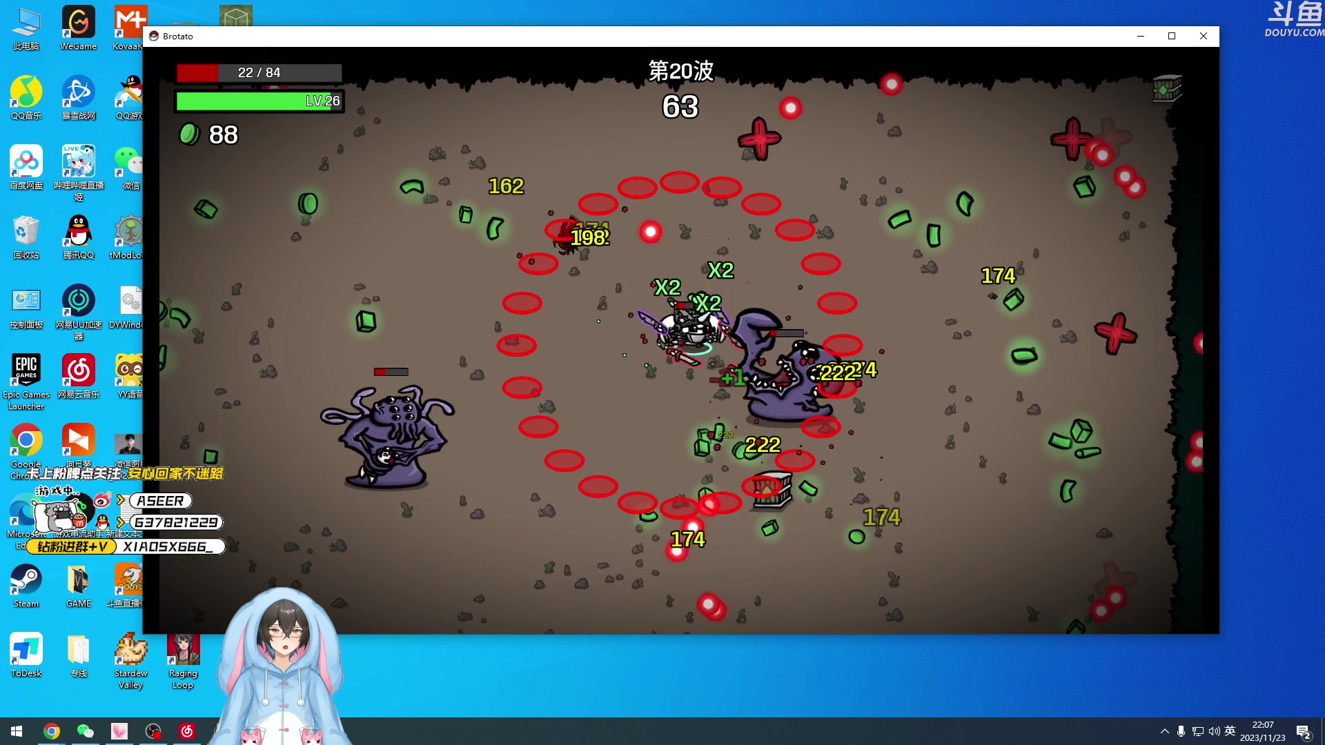 【2023-11-23 20点场】预言家lol：6点左右来打韩服！