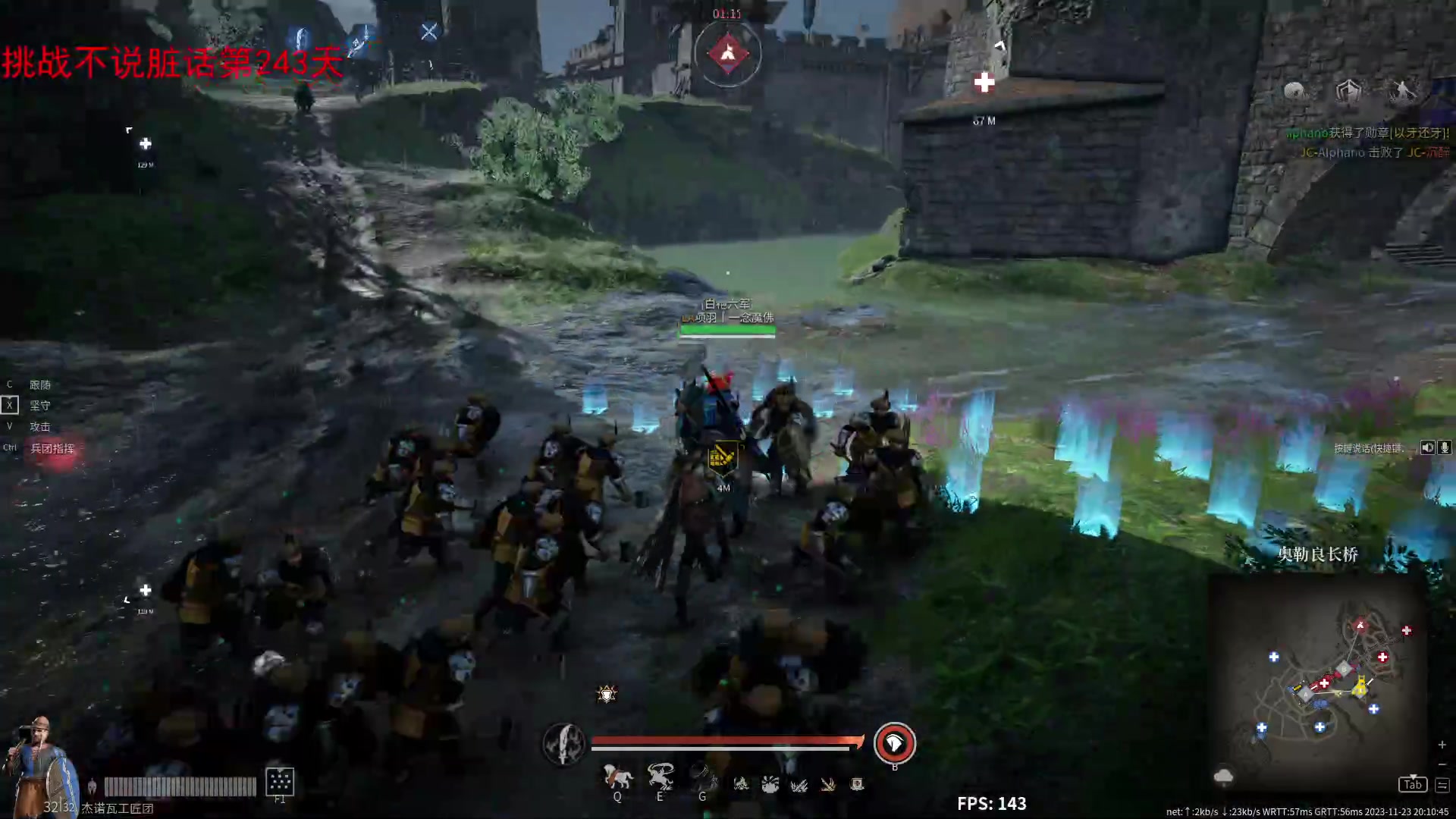 【2023-11-23 19点场】那路托丶：这游戏还有萌新莫得