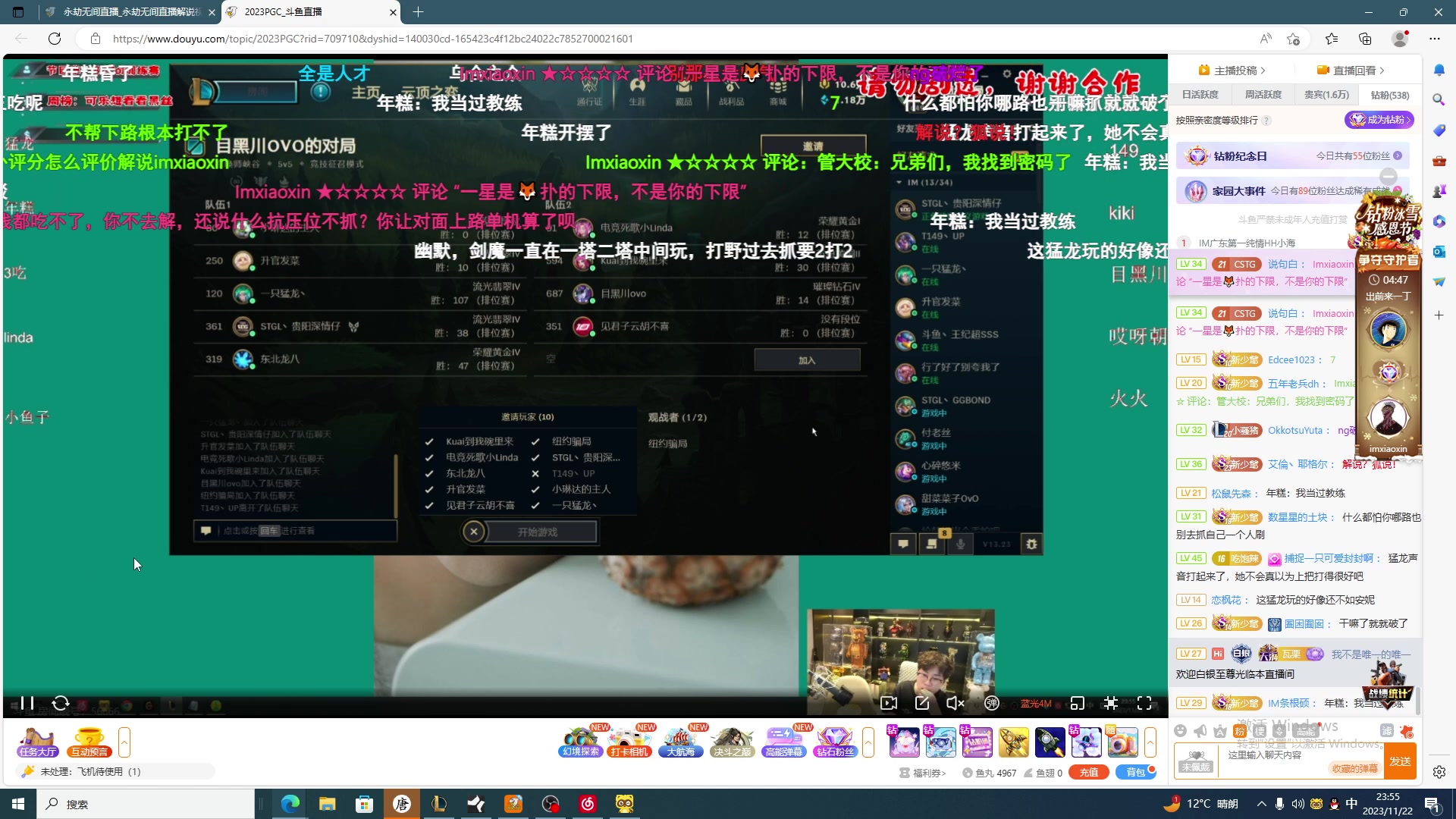 【2023-11-22 23点场】T149丶：勤劳小子！