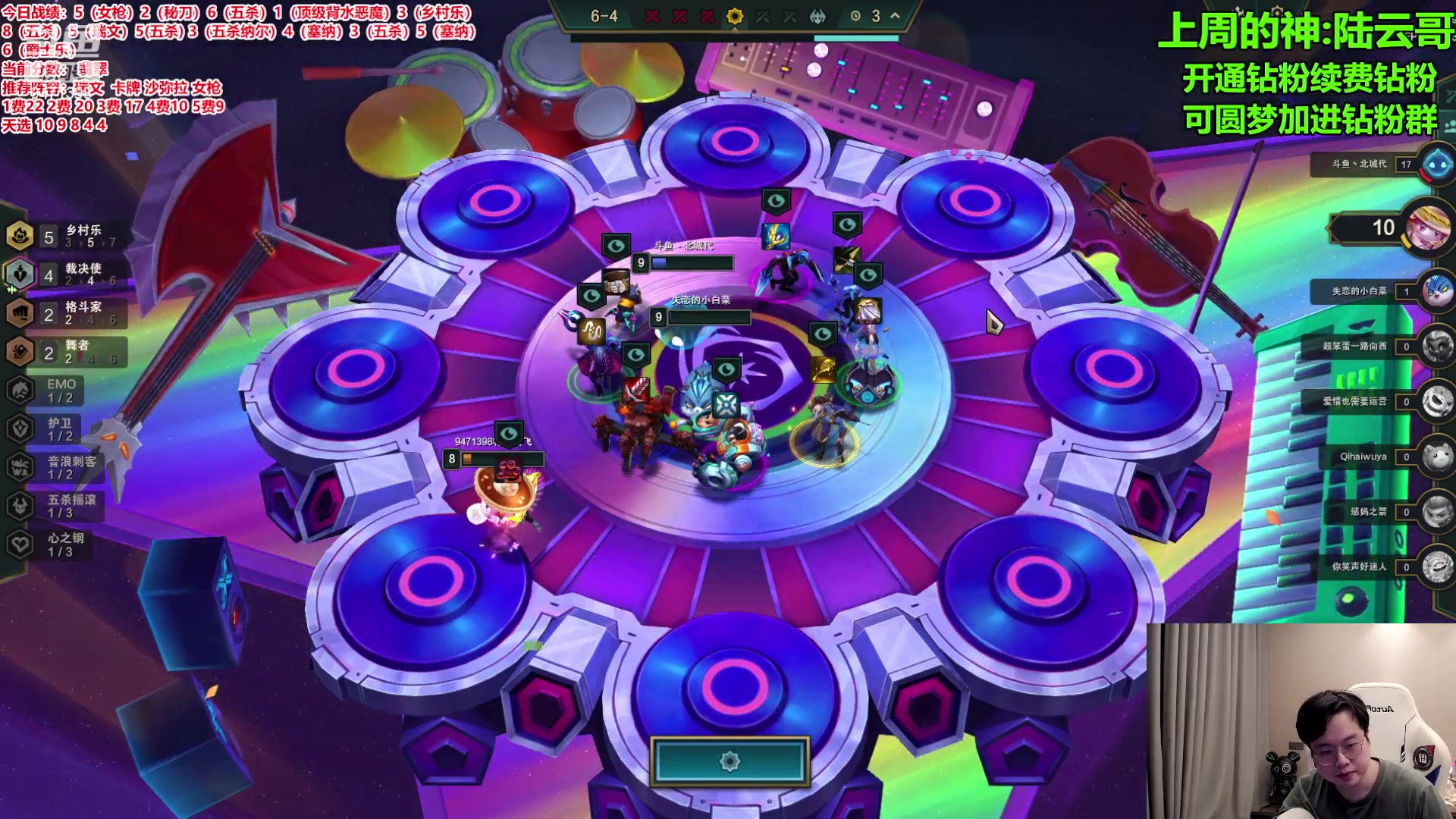 【2023-11-23 17点场】NB丶小飞：小飞：S10新赛季冲第一个王者！！