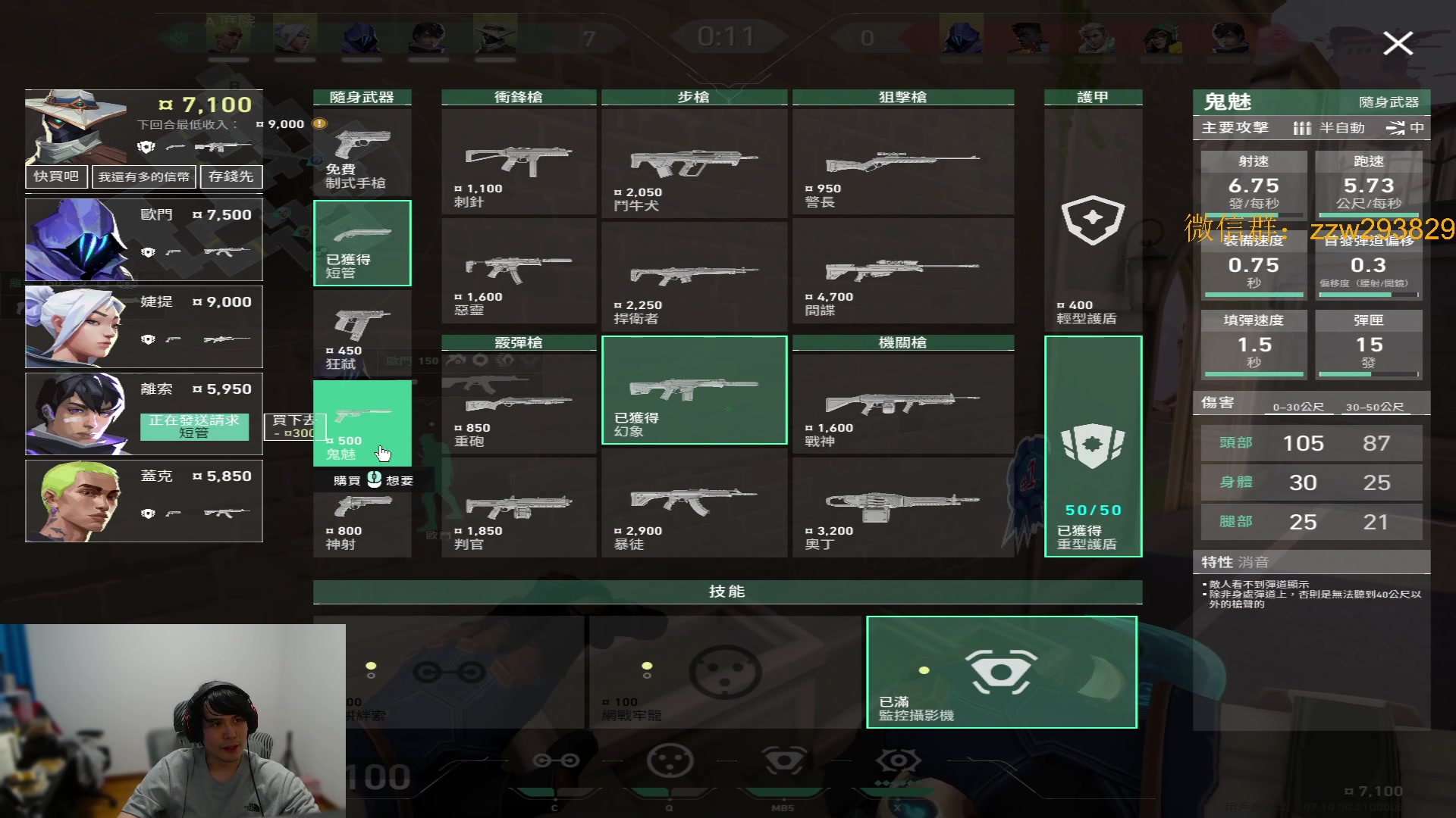 【2023-11-23 01点场】CSGO解说伟伟：单排神话的专精保安