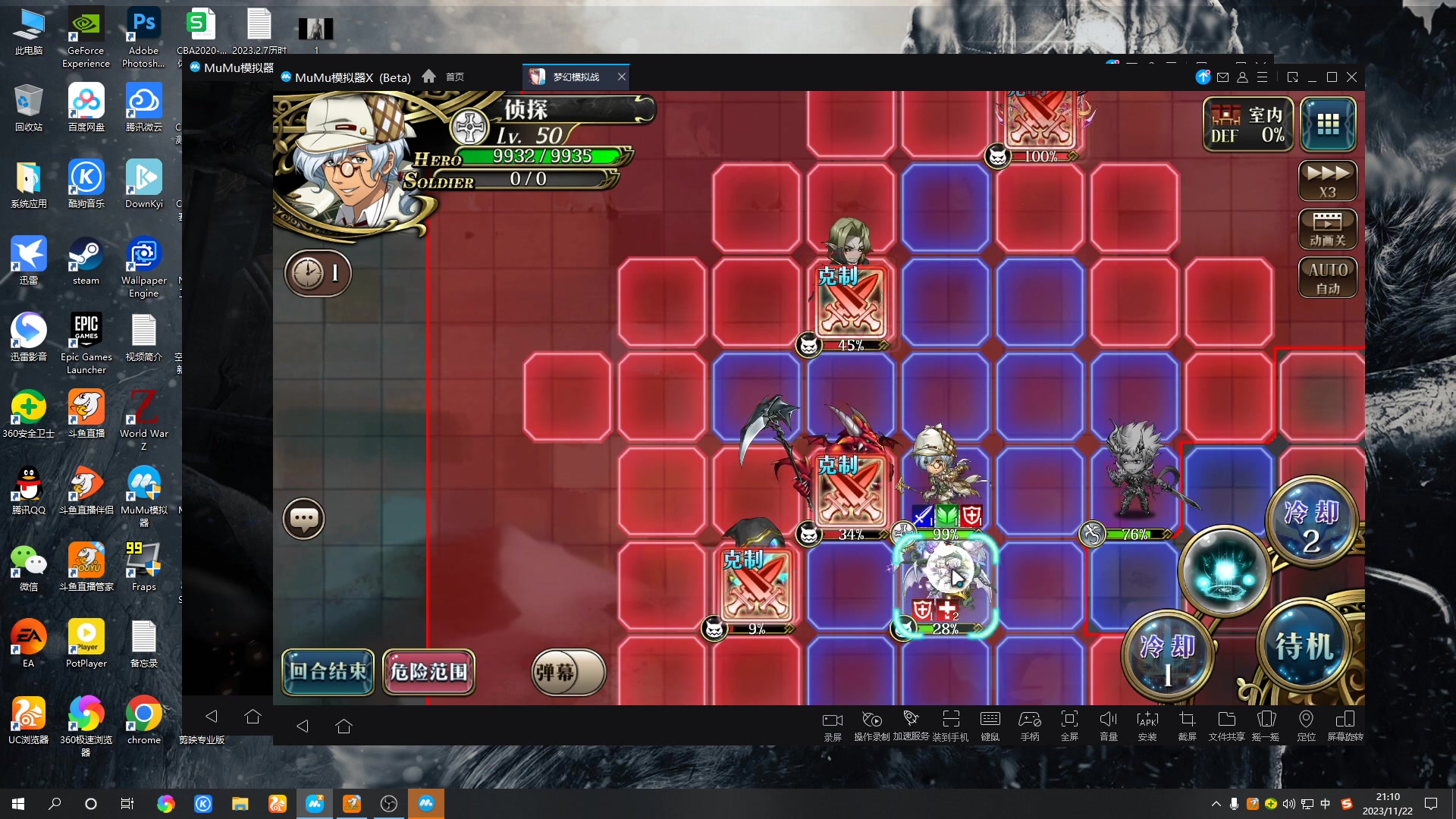 【2023-11-22 20点场】黑霄Cloud：匹诺曹+卡拉彼丘+手游+PS4随便玩玩