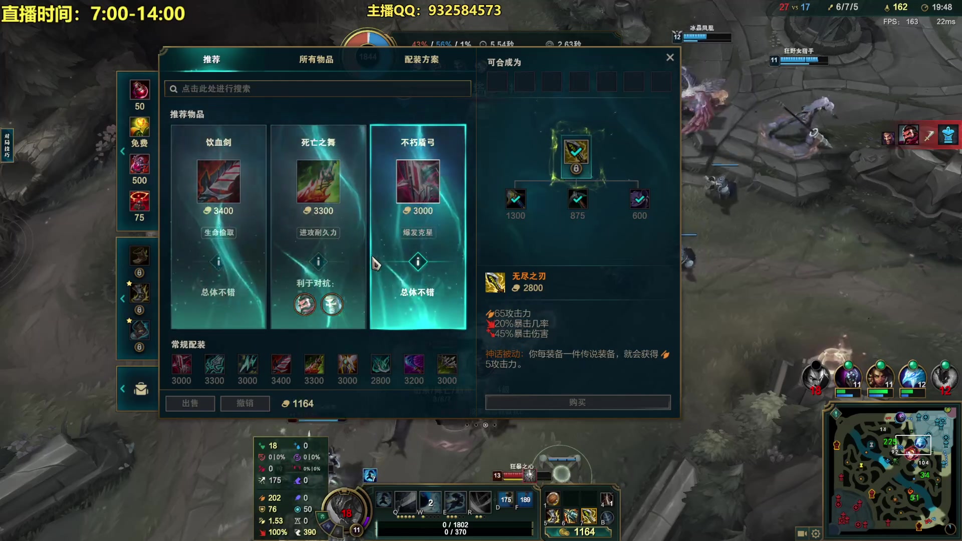 【2023-11-23 21点场】凉风亚索yasuo：进来看我玩几把亚索永恩你就会