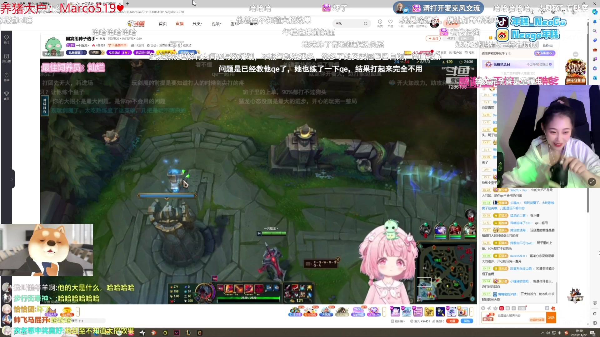 【2023-11-22 18点场】一只蘇l：蘇宝：纽约杯训练赛Day2