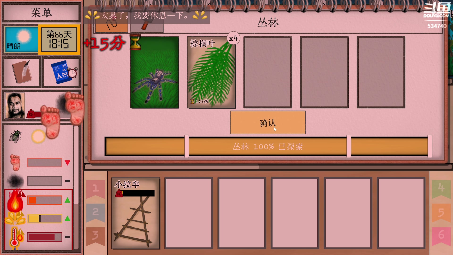 【2023-11-23 00点场】丨马老六丨：马老六的游戏室