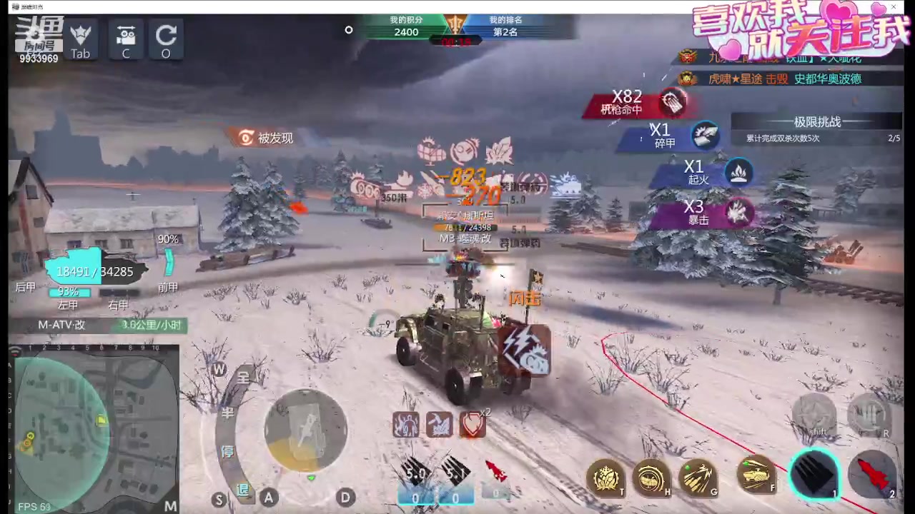 【2023-11-21 20点场】神怒布雷多：神怒布雷多的直播间