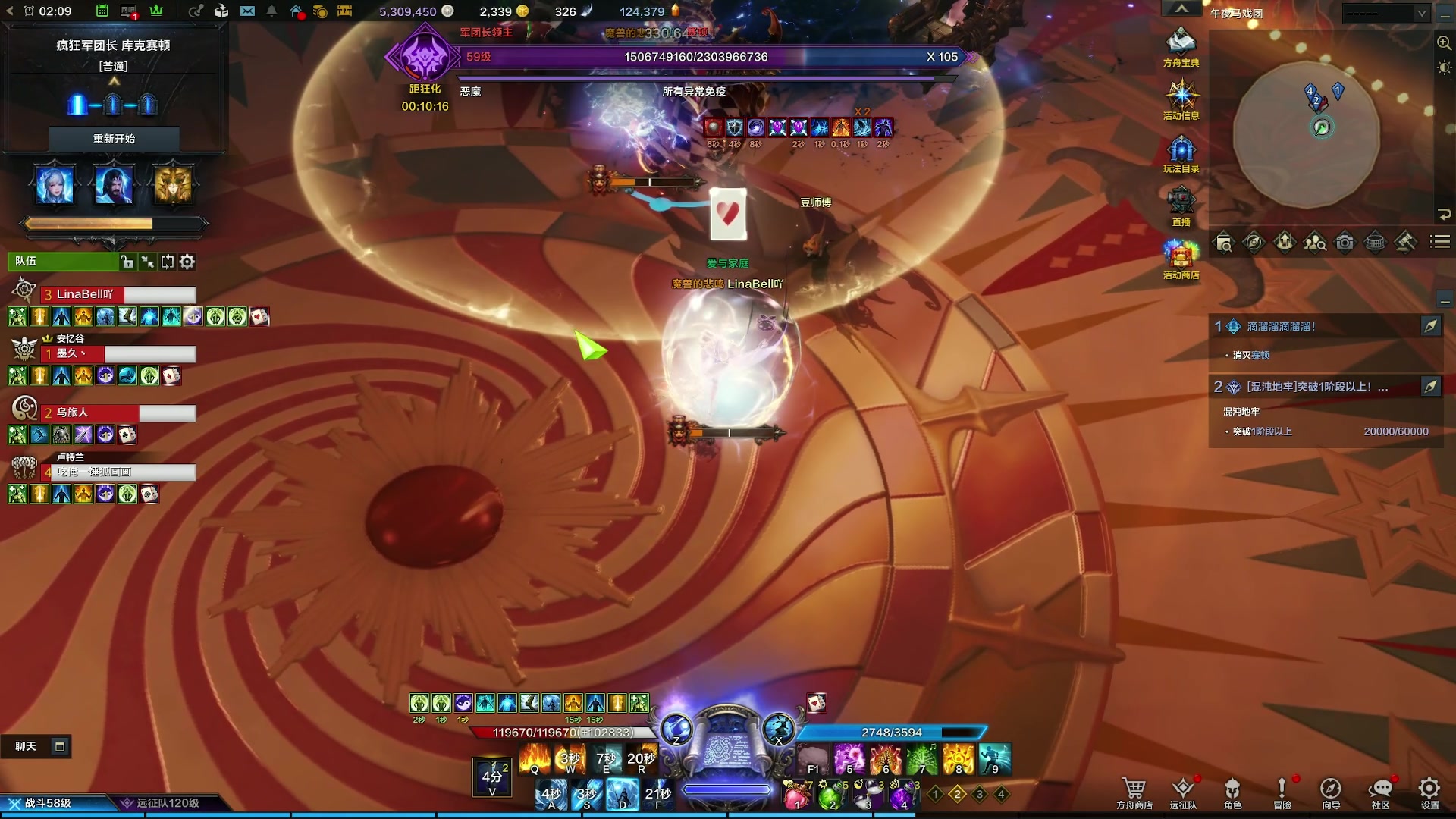 【2023-11-23 01点场】燕徊硯：欲买桂花同载酒。