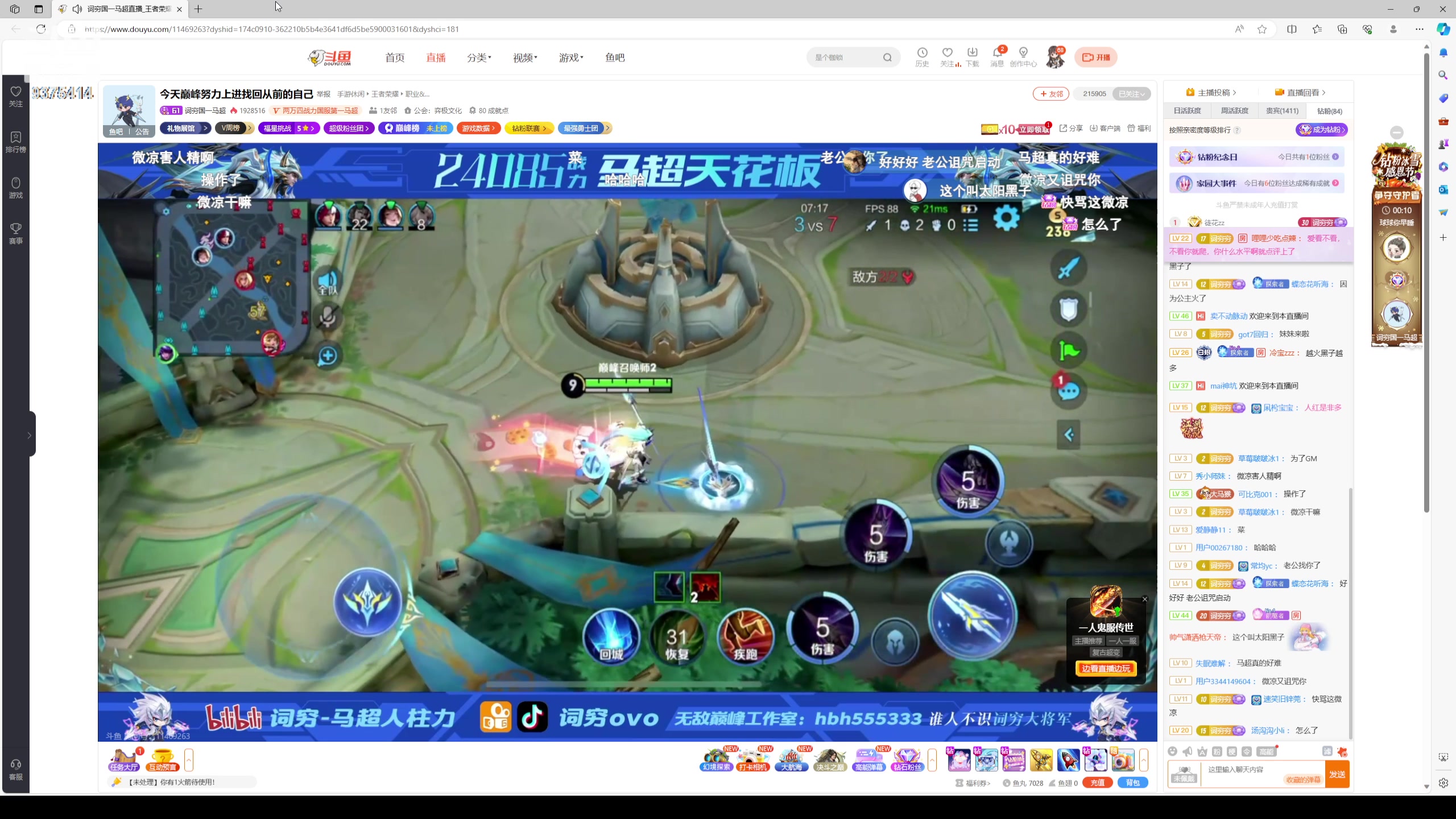 【2023-11-22 23点场】昧昧不是妹妹：昧老师晚上好