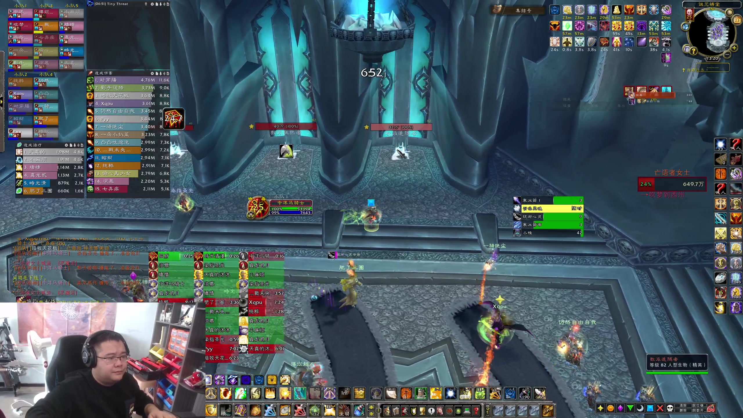 【2023-11-23 12点场】棒老三：新CD，演员大舞台~~~