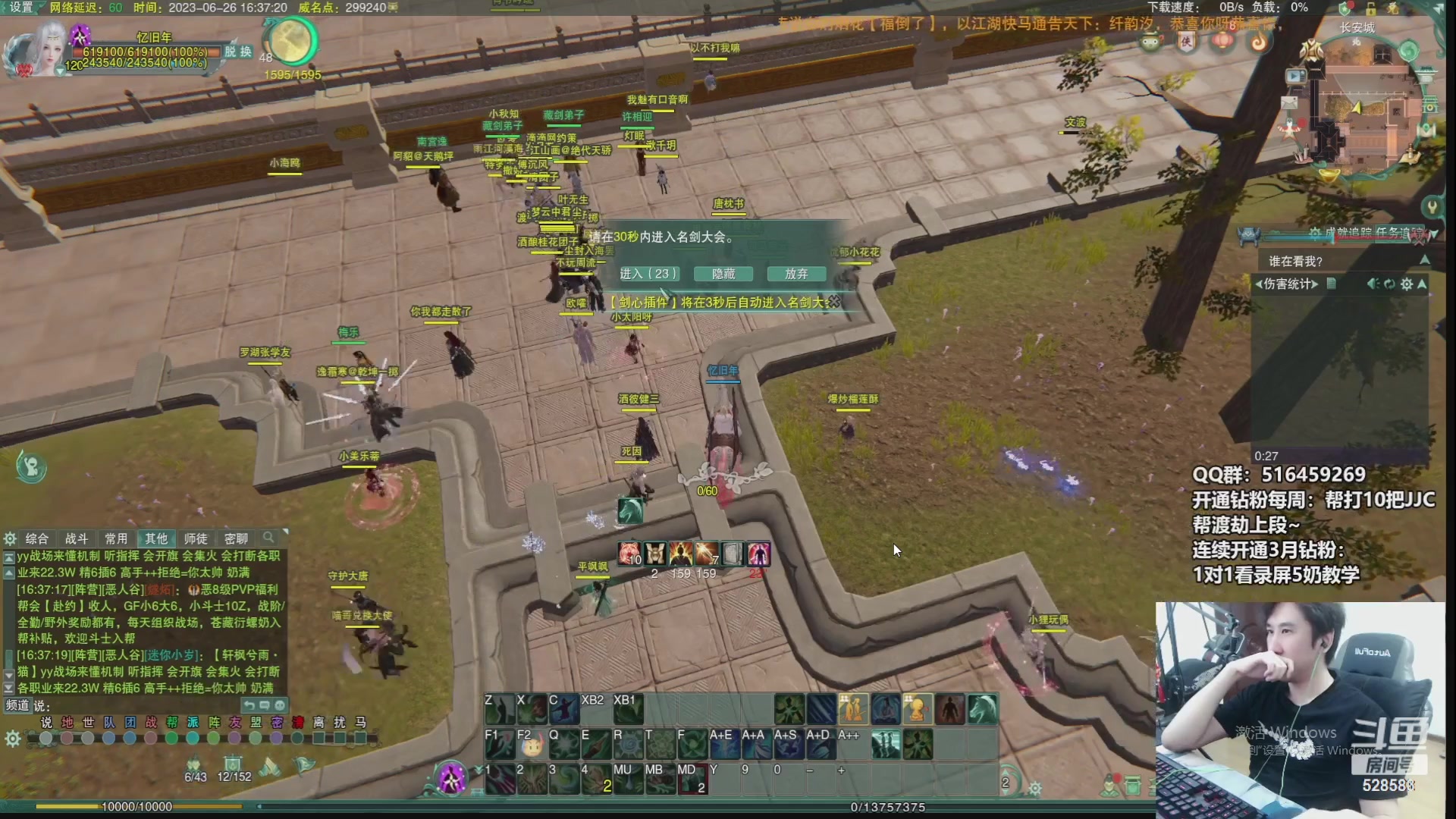 【2023-11-23 09点场】忆旧年丶：【双倍】快乐5奶散排