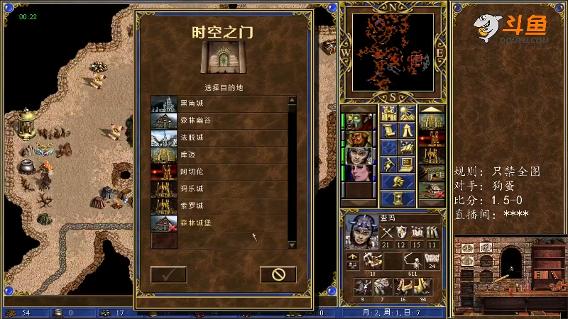 【怀旧游戏】纳尼亚王子英雄无敌的精彩时刻 20231123 07点场