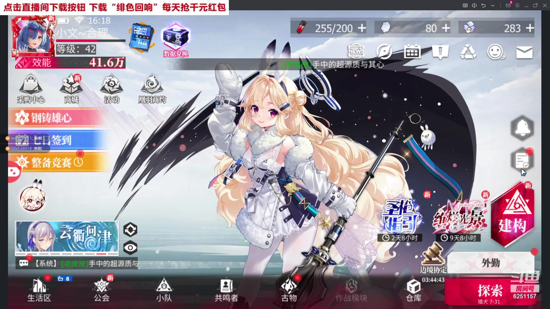 【2023-11-22 15点场】麦迪文哥：又是一个深夜