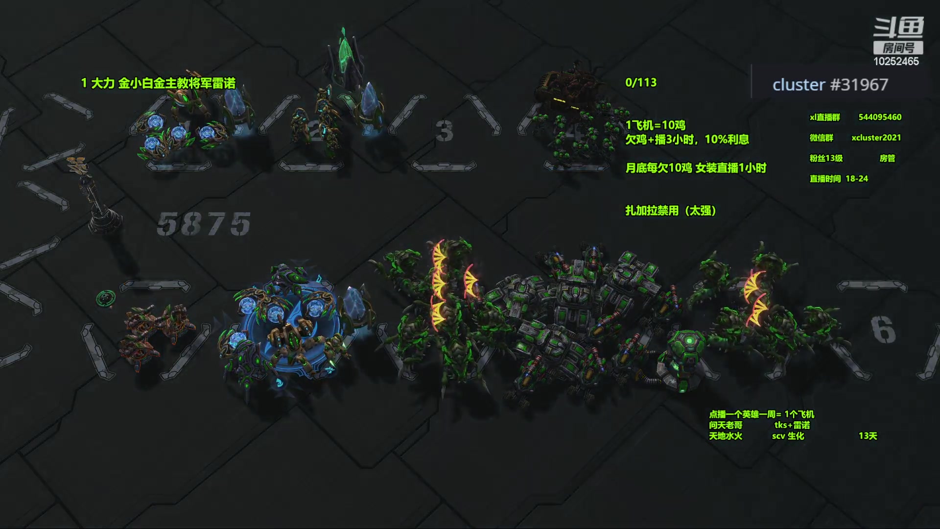 【2023-11-22 14点场】xcluster：星际酒馆，多角色模式