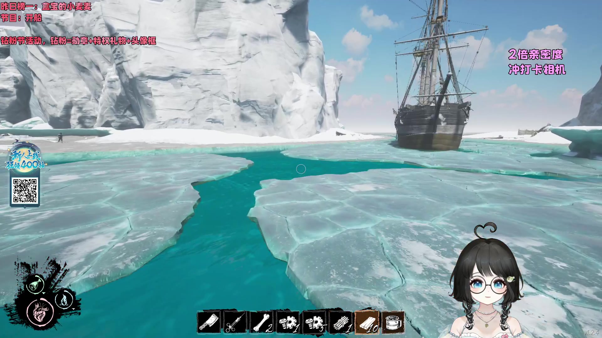 【2023-11-22 21点场】小盒子o3o：单身辣妹！【双倍】