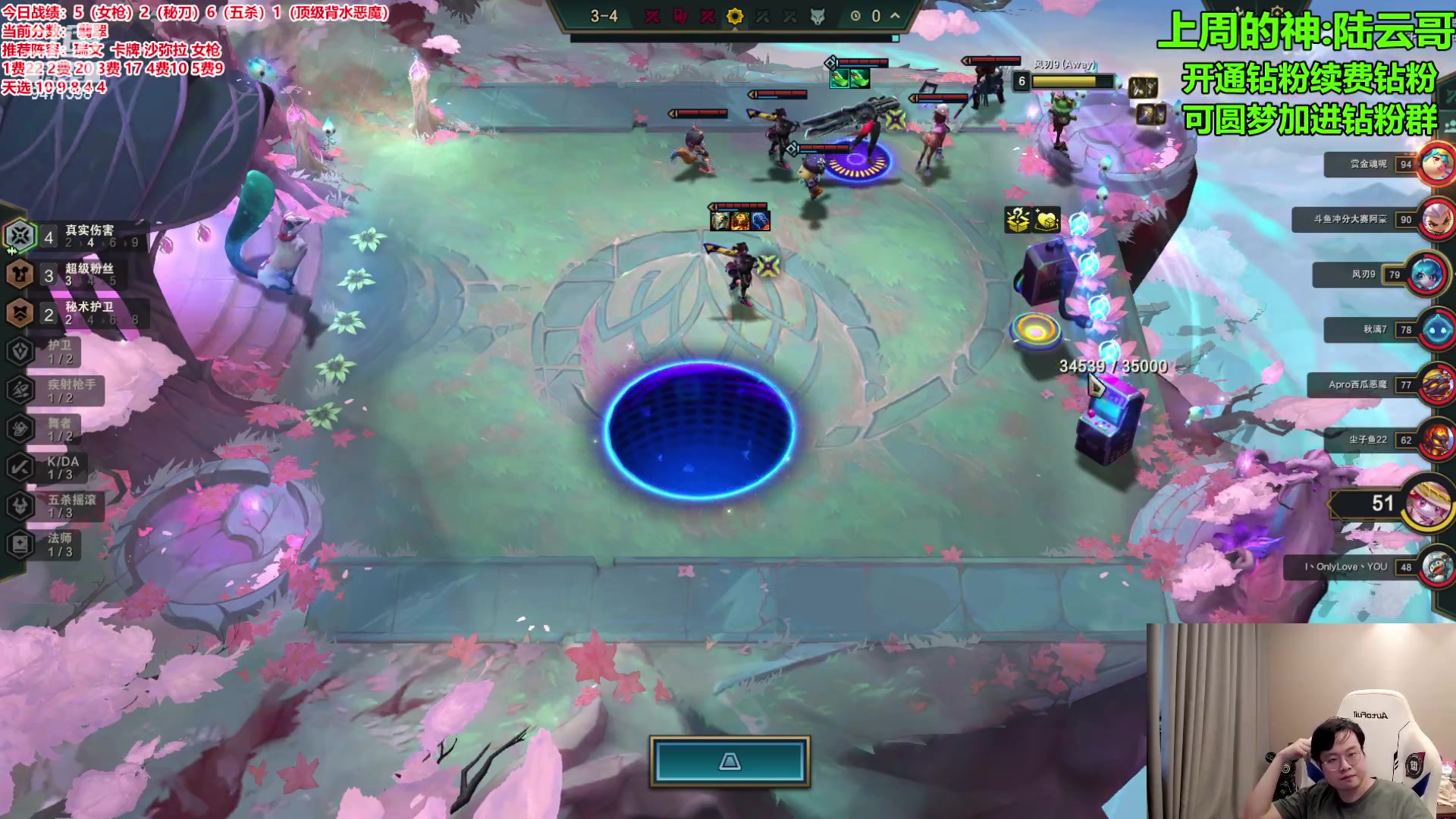 【2023-11-23 11点场】NB丶小飞：小飞：S10新赛季冲第一个王者！！