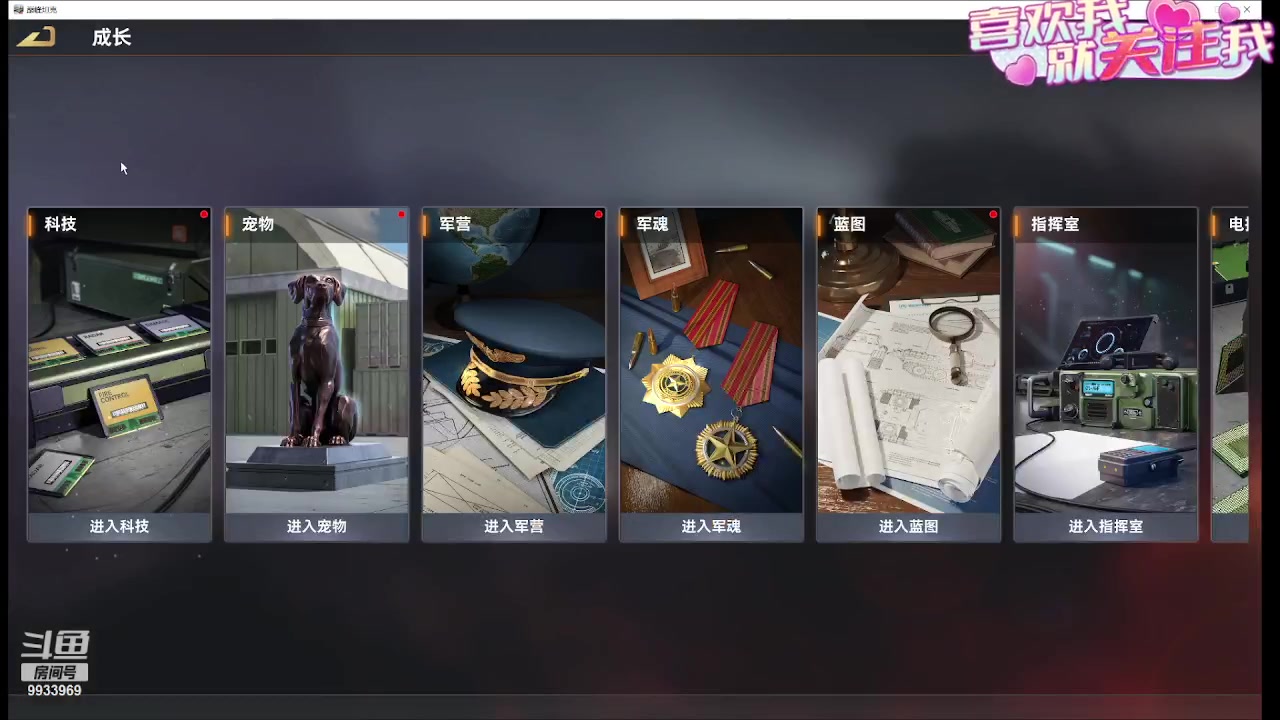 【2023-11-20 22点场】神怒布雷多：神怒布雷多的直播间