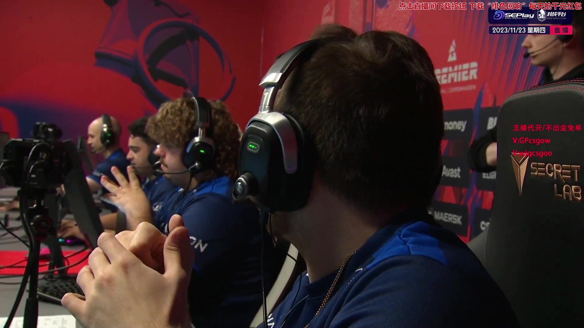 【2023-11-23 00点场】玩机器丶Machine：ASTRALIS VS COL BO3!