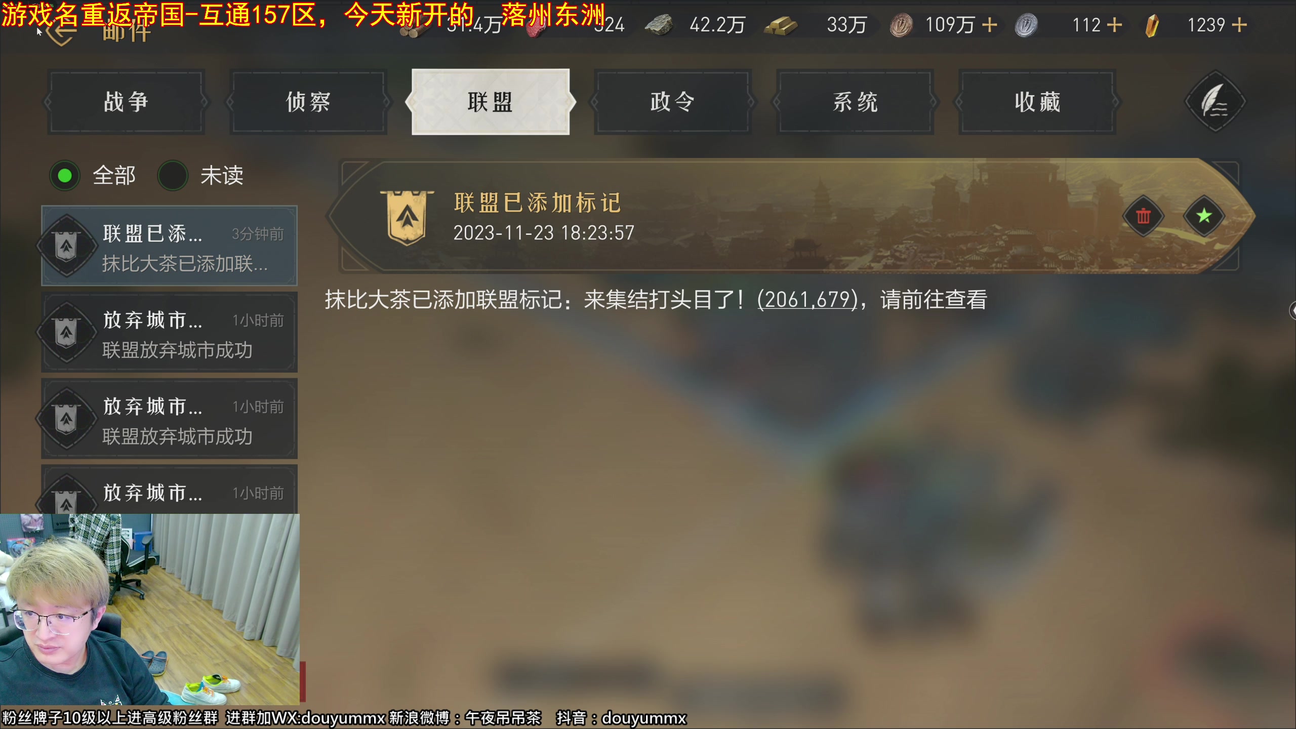【2023-11-23 17点场】午夜抹抹茶：老师我害怕，有人告家长