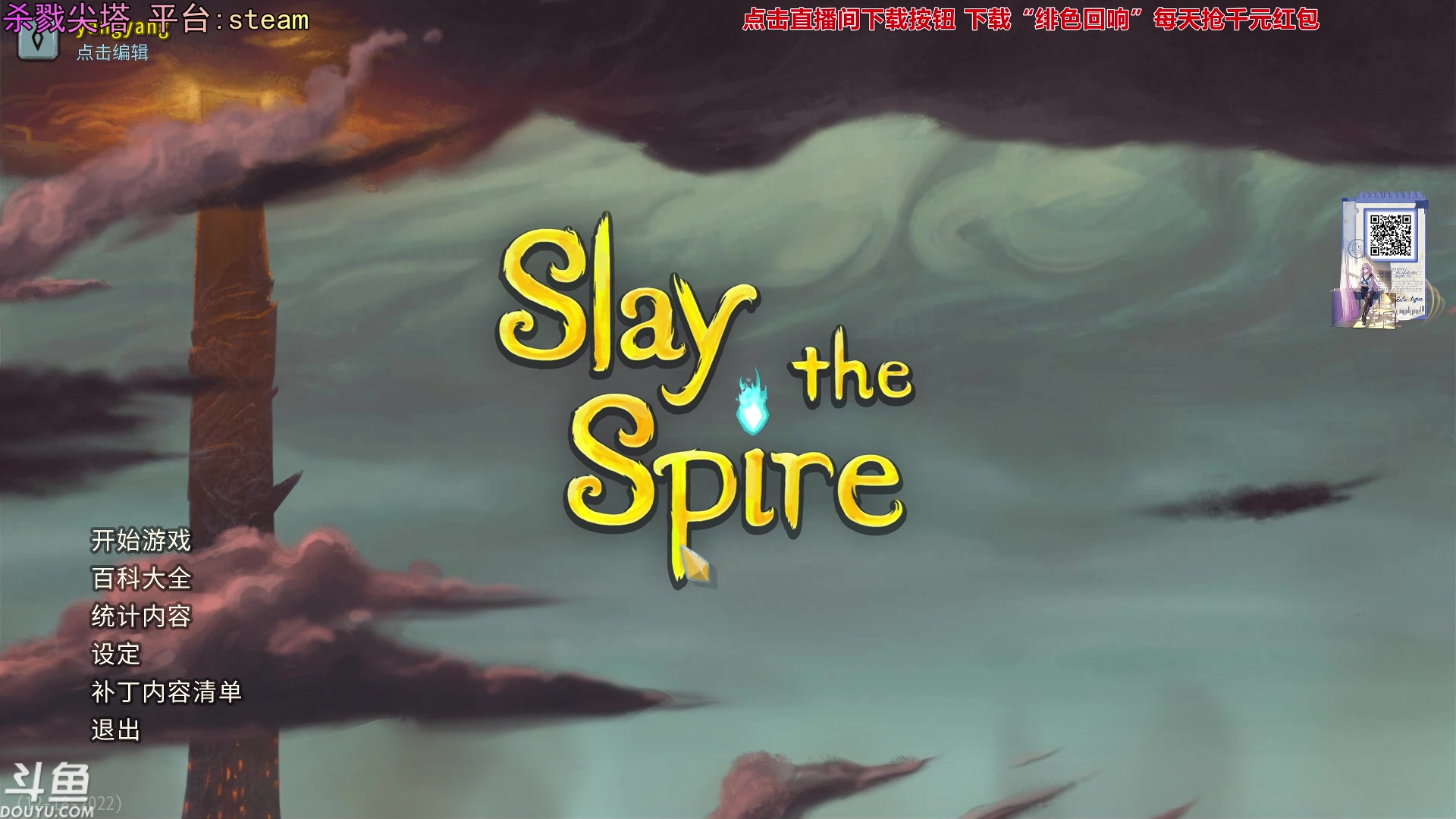 【2023-11-23 17点场】荣耀洋洋：【洋洋】小众，独立，单机游戏！