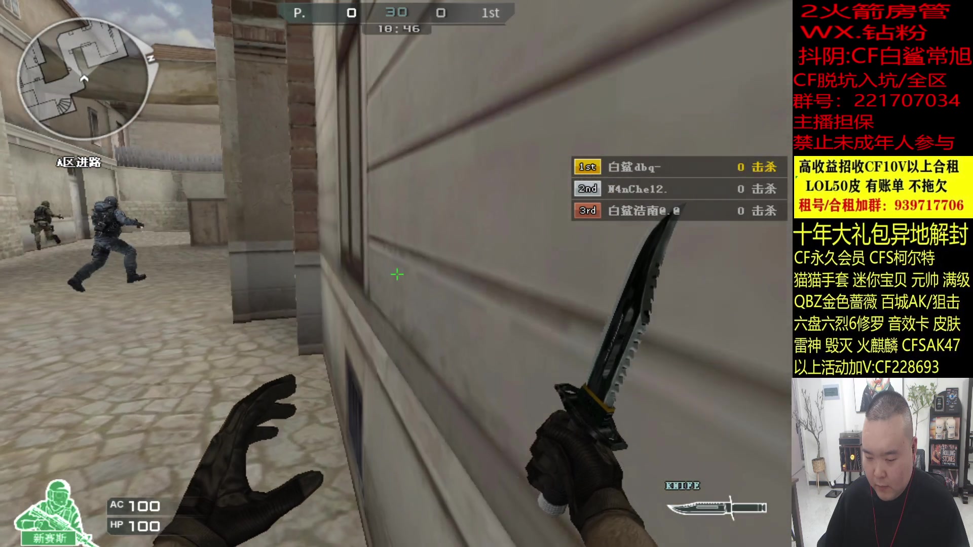 【2023-11-23 20点场】白鲨常旭DBQ：收复失地。！