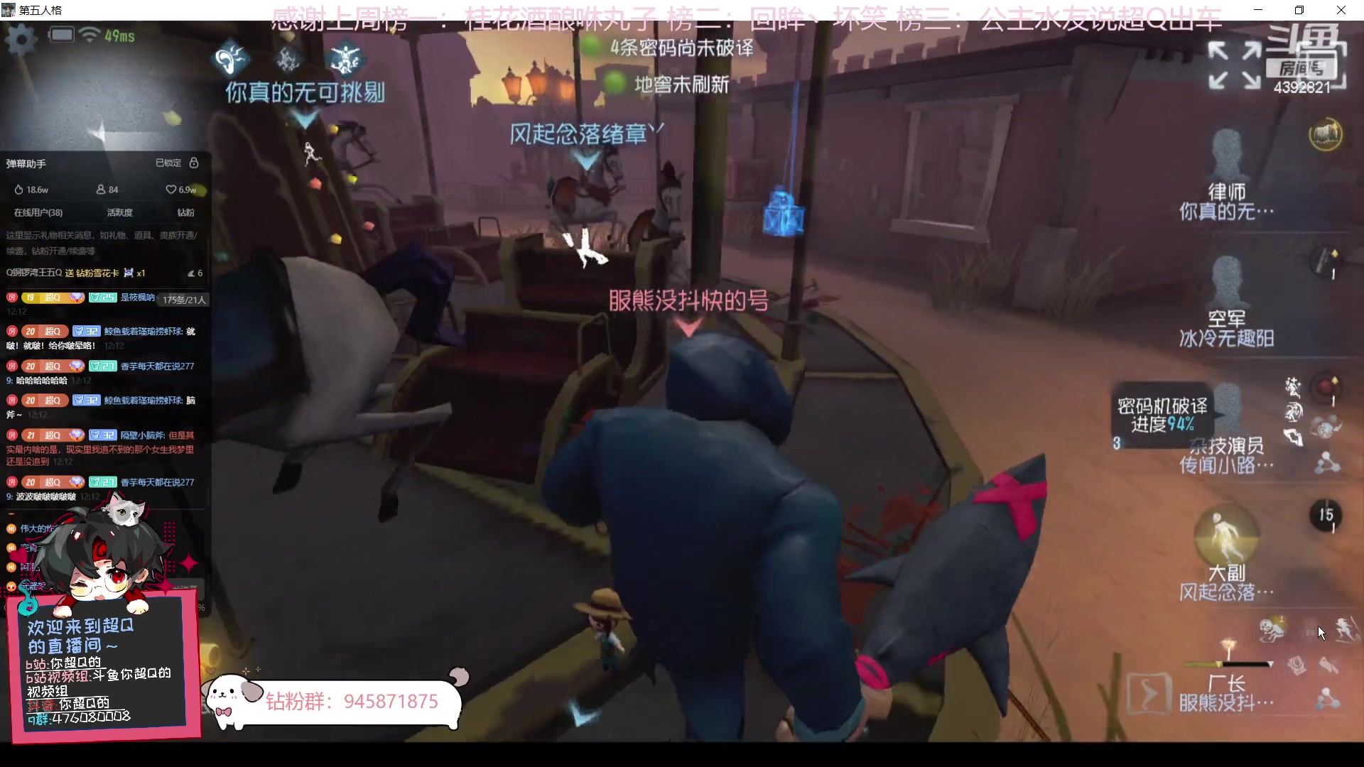 【2023-11-23 11点场】你超Q的：让我看看谁ban爱哭鬼