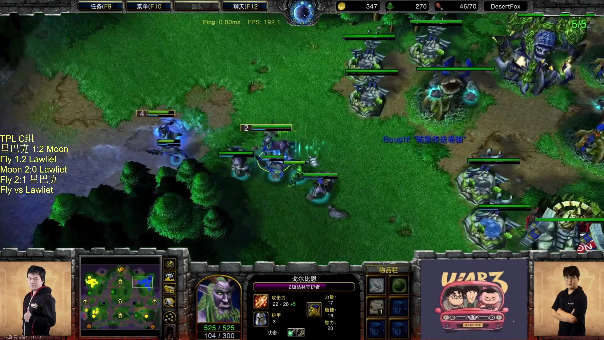 【2023-11-22 22点场】iameer0：【直播】7点TPL