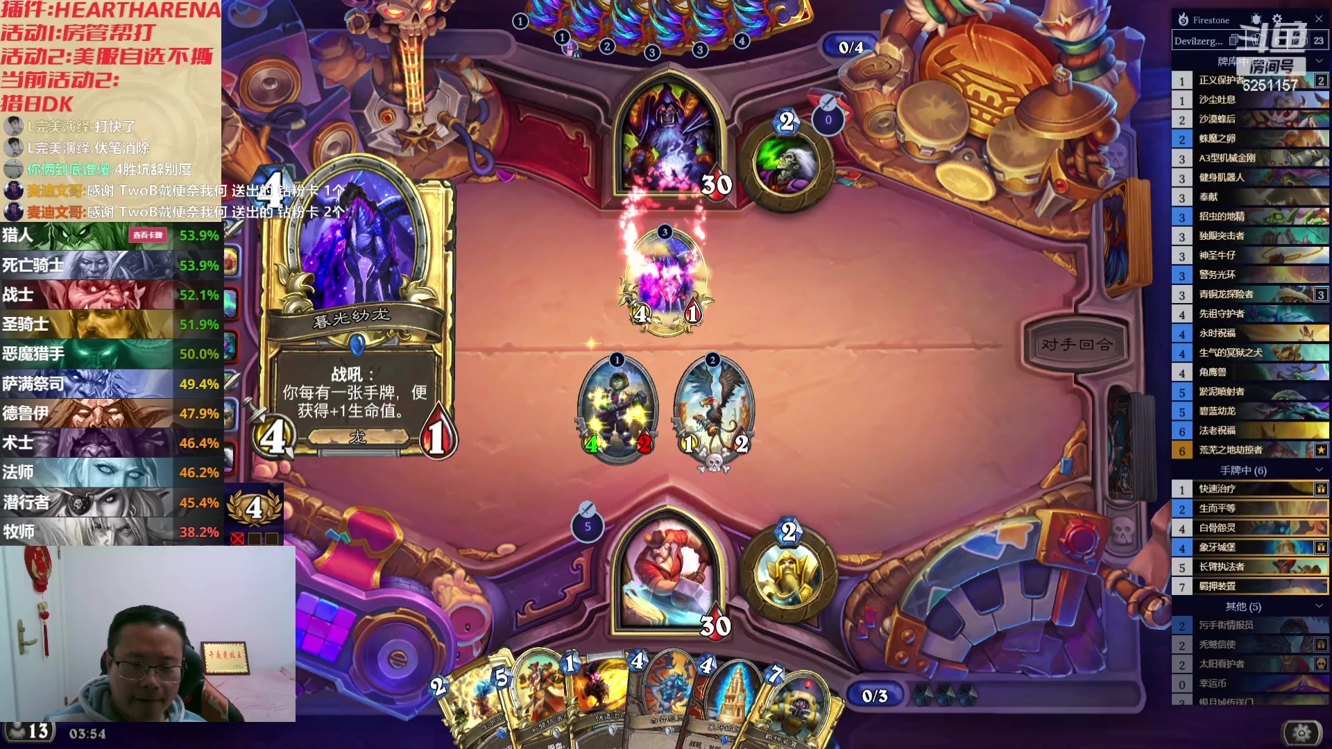 【2023-11-23 03点场】麦迪文哥：又是一个深夜