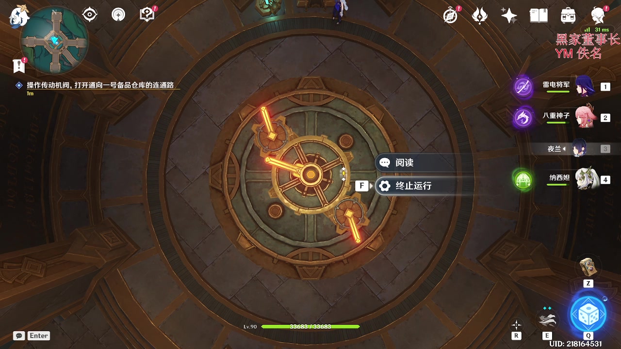 【2023-11-18 21点场】刻晴天下第一优雅：新深渊 冲冲冲 赛诺厨看这里