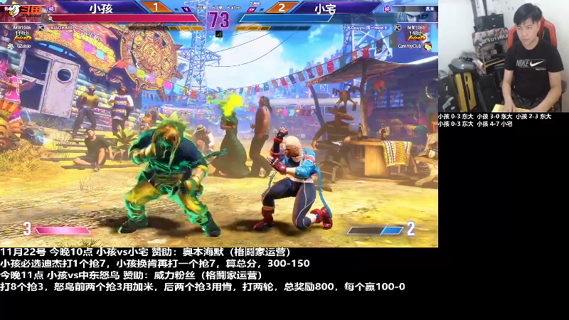 【格斗游戏】游天堂的精彩时刻 20231123 08点场