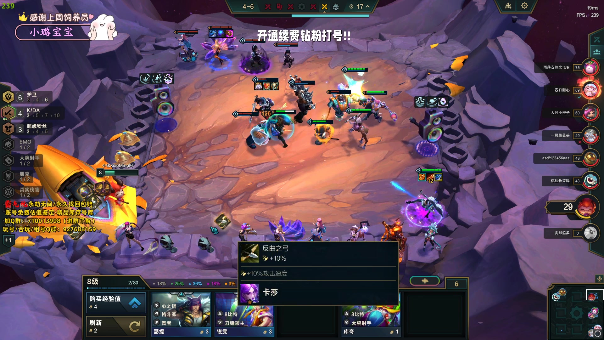 【2023-11-22 23点场】小铭XiaoMing阿：小铭：双倍亲密度
