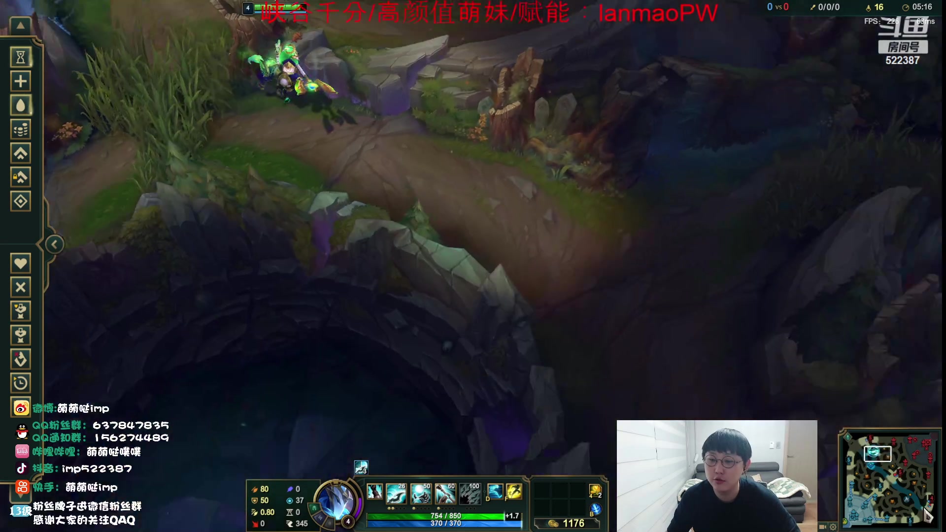 【2023-11-23 16点场】impOUO：噗噗的直播间捏.