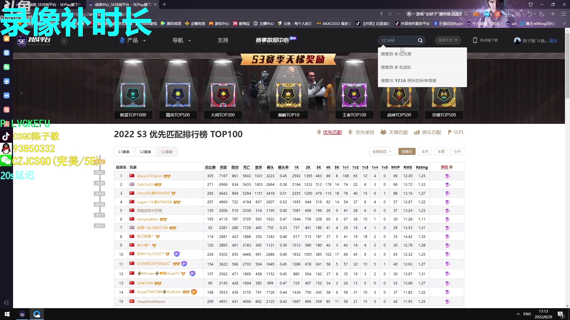 【2023-11-23 02点场】陈子敬丶：【陈子敬】悟道