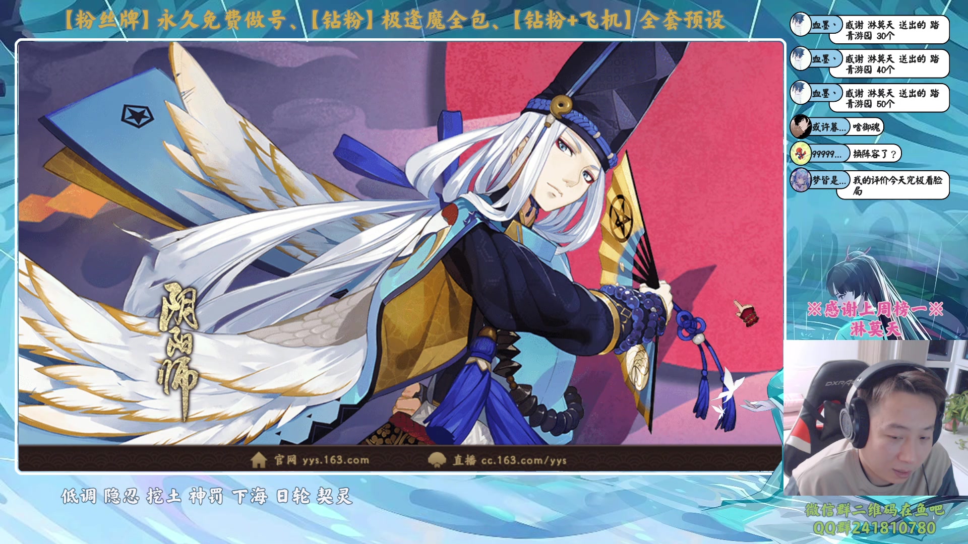 【2023-11-23 17点场】血墨丶：【墨哥】做号king！