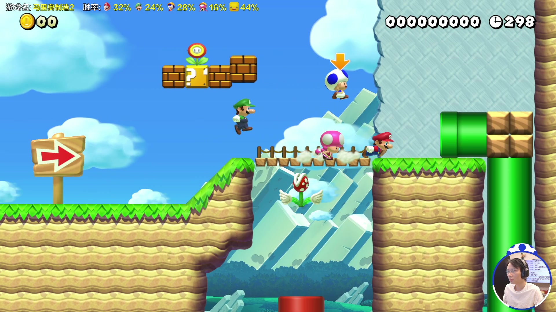 【2023-11-23 16点场】超级小桀：我可能玩了假的马里奥