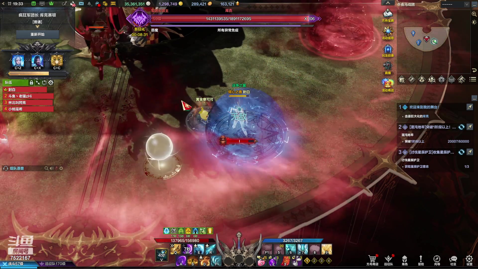 【2023-11-23 18点场】螃蟹Sam：【螃蟹】嘻嘻，我才是小丑！