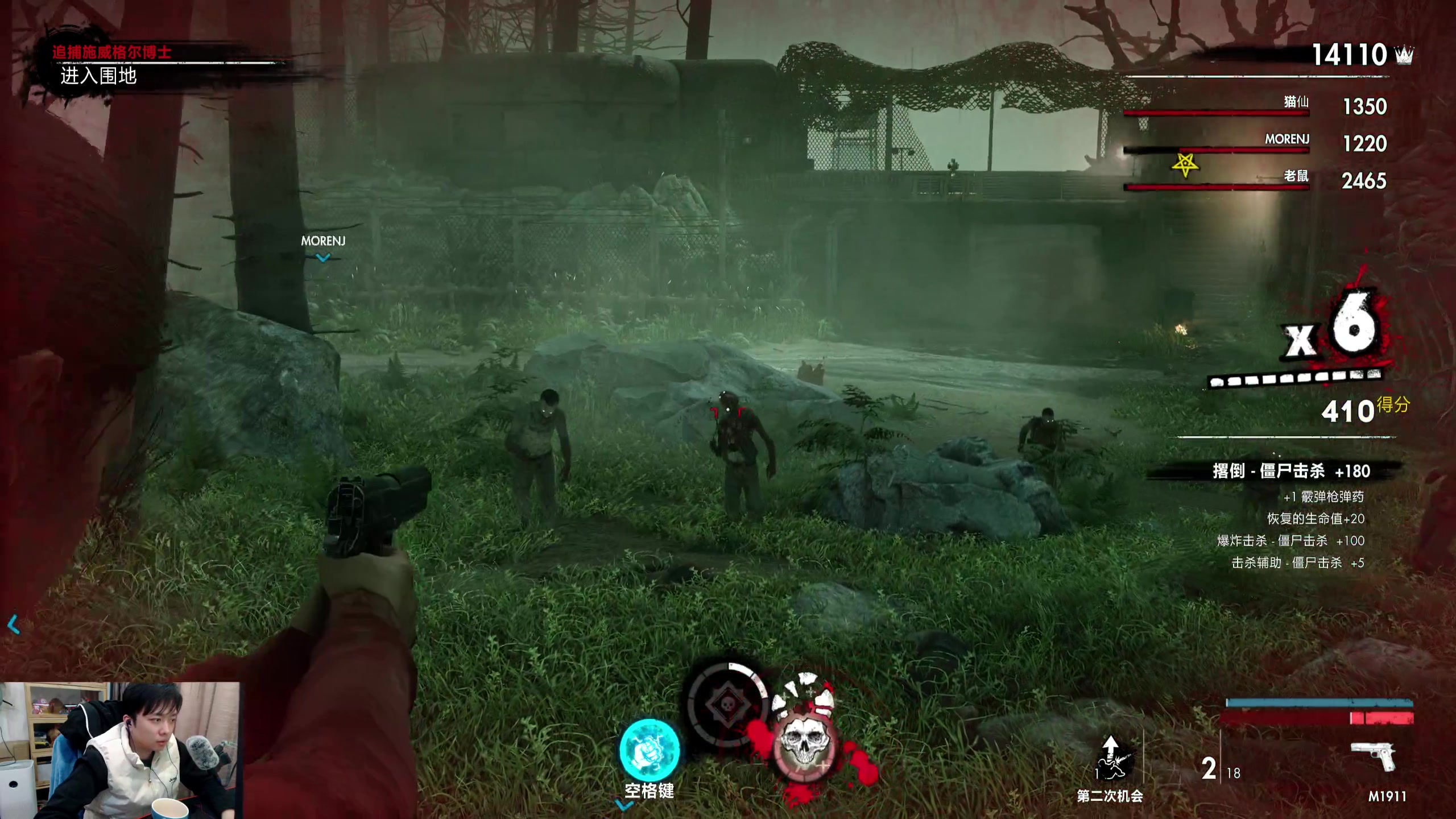 【2023-11-23 19点场】机长YG：【机长】恐怖游戏直播中！