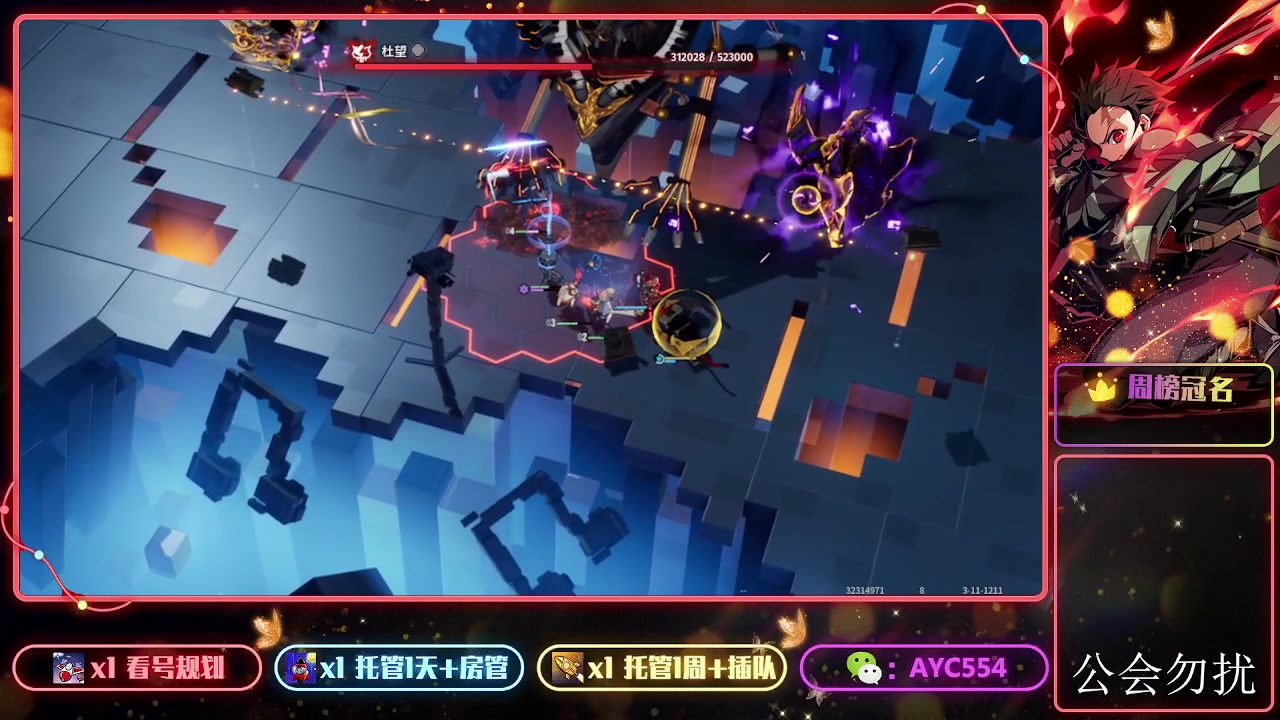 【2023-11-23 07点场】安逸城GG：【白荆回廊】即时多维战斗RPG