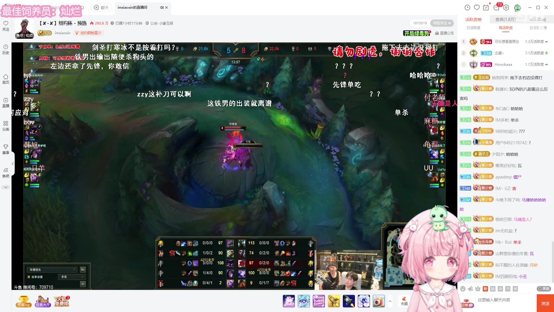 【2023-11-22 21点场】一只猛龙丶：国宴组种子选手~