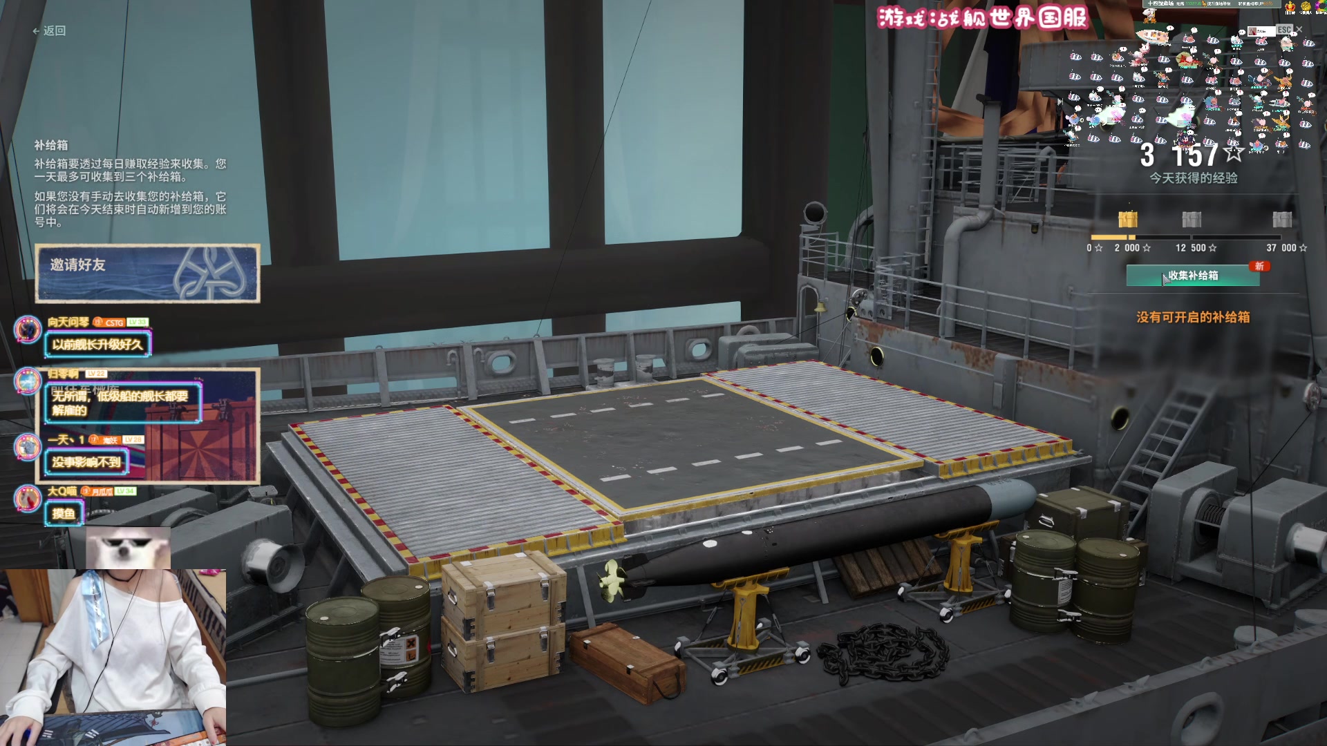 【2023-11-23 19点场】丶干物喵：【14级60坑鱼场】关爱咸鱼少女