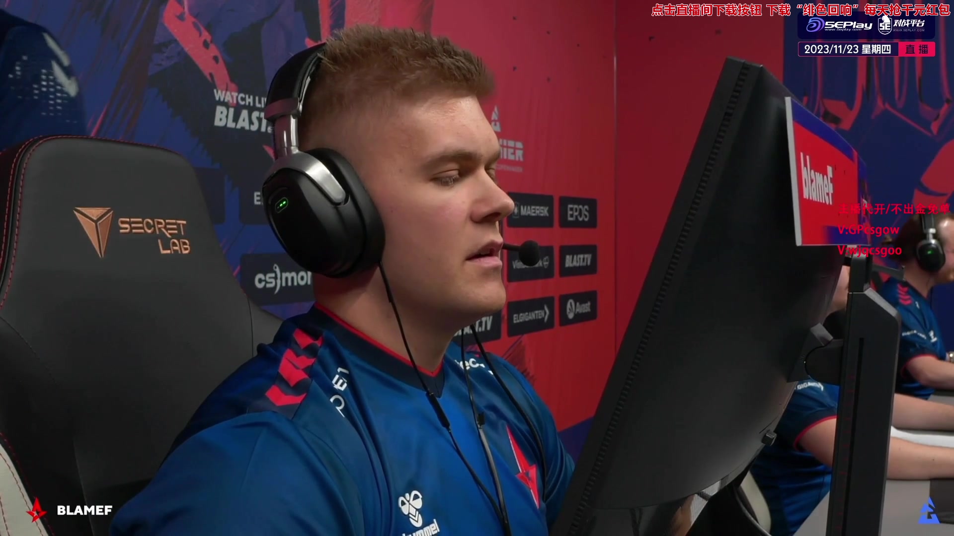 【2023-11-23 02点场】玩机器丶Machine：ASTRALIS VS COL BO3!