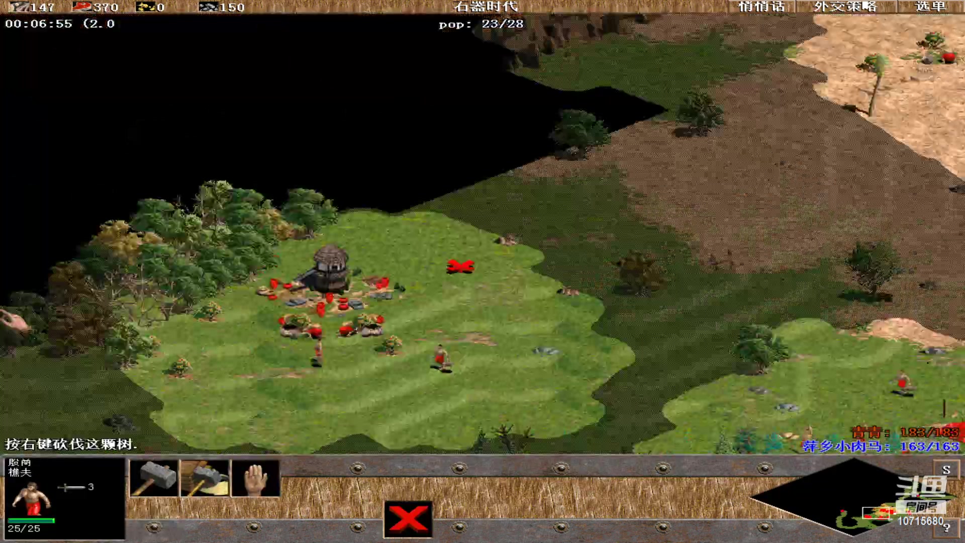 【2023-11-23 19点场】紫云同学706：青青罗马直播间