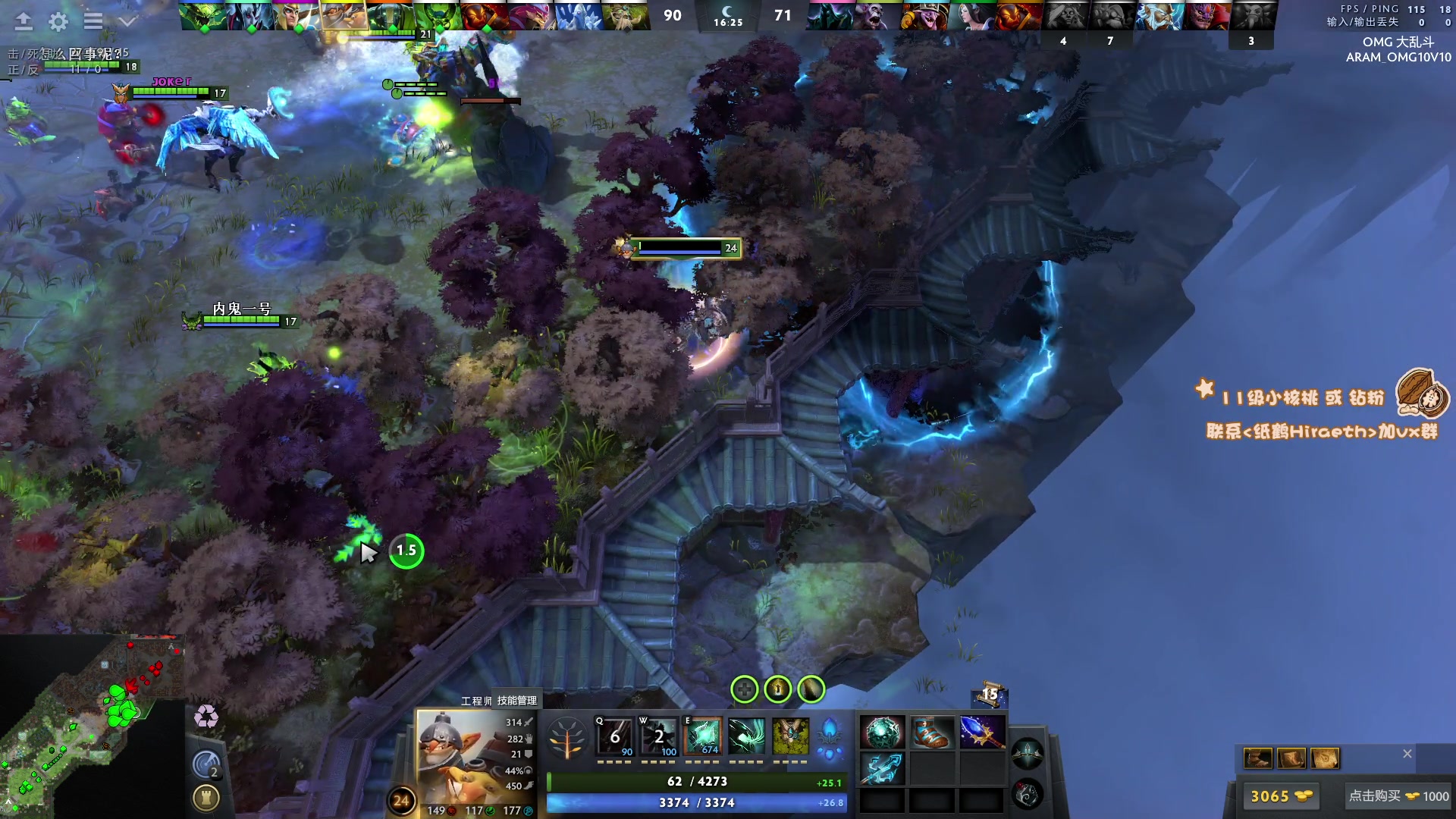 【2023-11-23 12点场】sakira丶hao：4+2and10v10