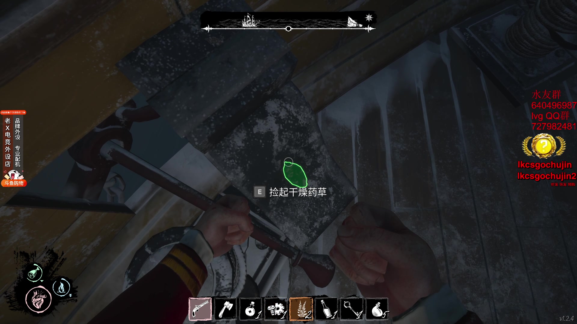 【2023-11-23 06点场】loveyou_qq：CS 开船 帝国