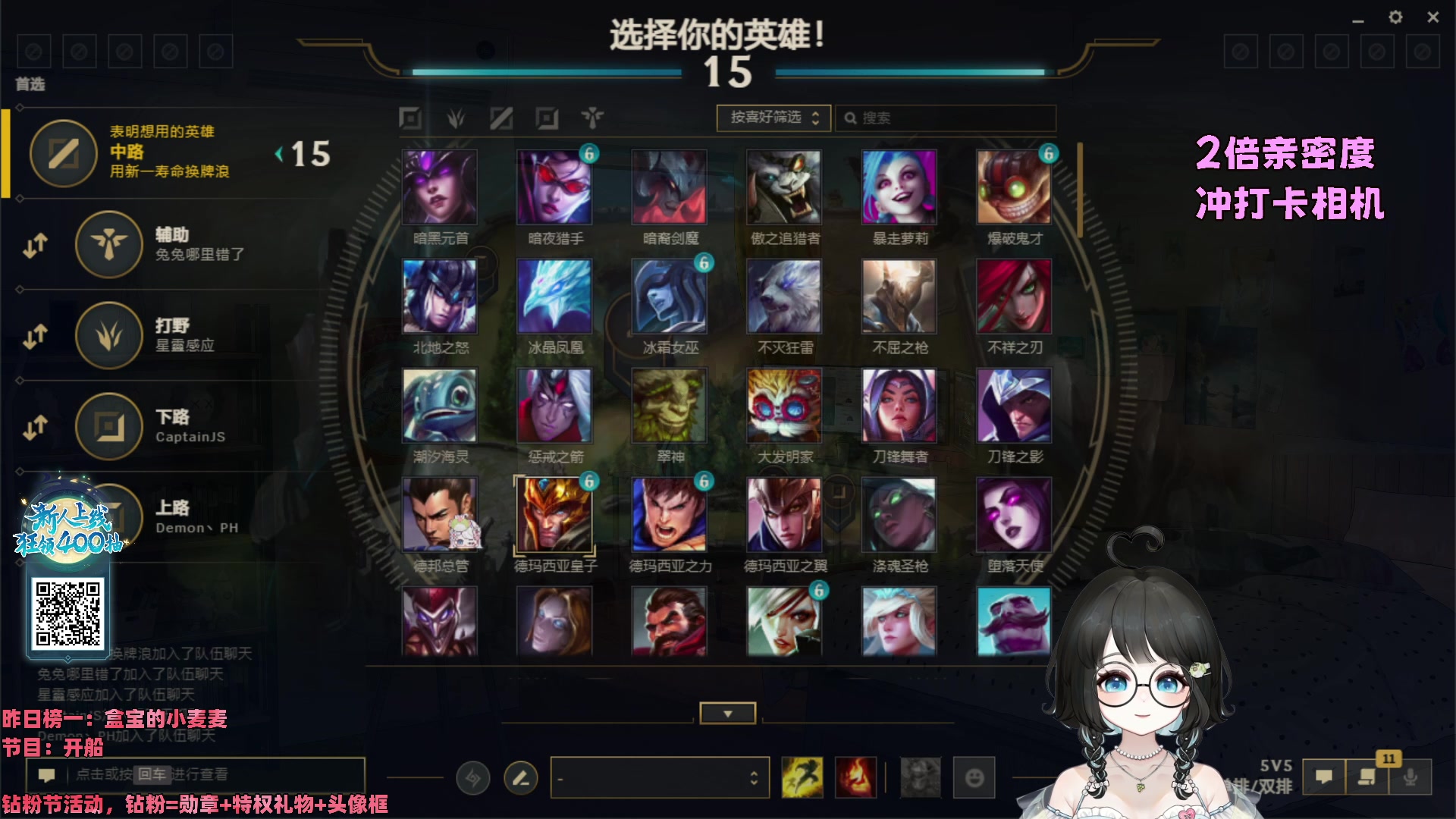 【2023-11-22 23点场】小盒子o3o：单身辣妹！【双倍】